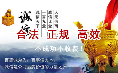 埇桥追债公司